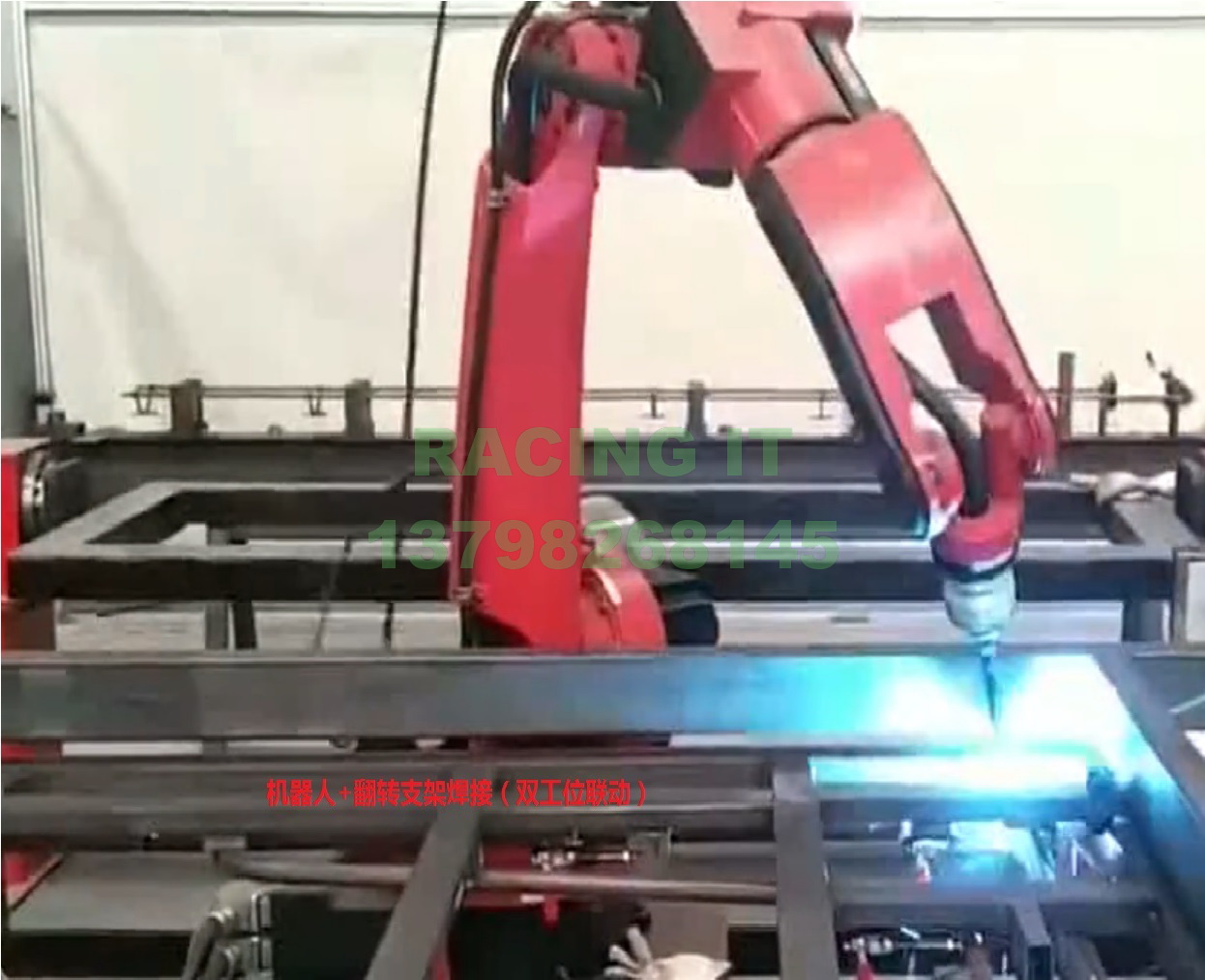 机器人焊接-2